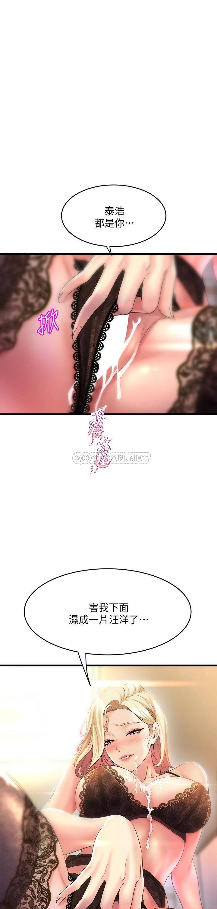 [韩国漫画] 舞蹈系学姐们 剧情,巨乳大奶,女学生#[57P]-1