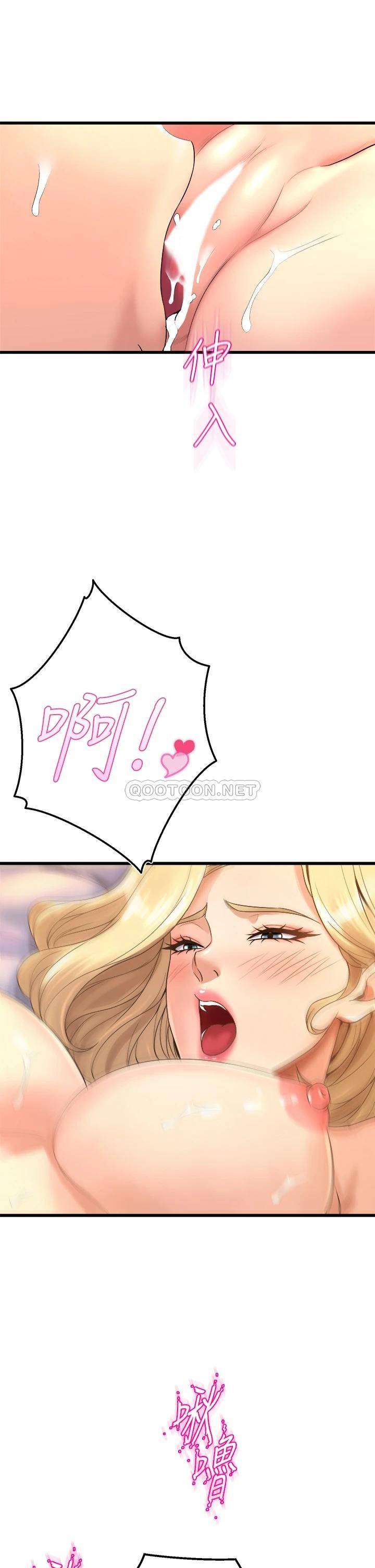 [韩国漫画] 舞蹈系学姐们 剧情,巨乳大奶,女学生#[57P]-11