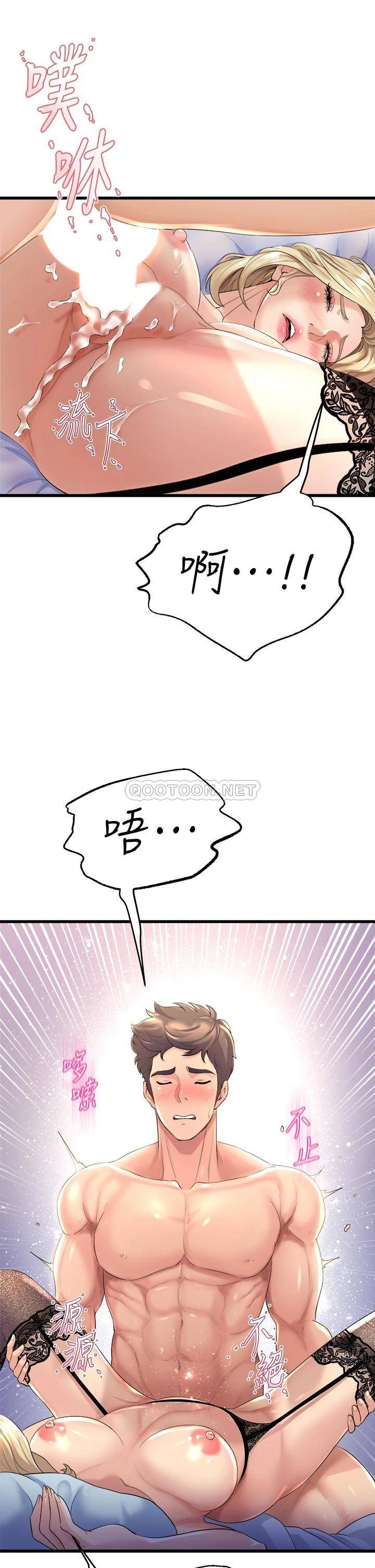 [韩国漫画] 舞蹈系学姐们 剧情,巨乳大奶,女学生#[57P]-29