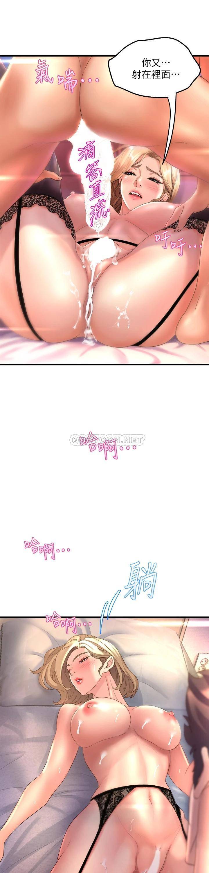 [韩国漫画] 舞蹈系学姐们 剧情,巨乳大奶,女学生#[57P]-31