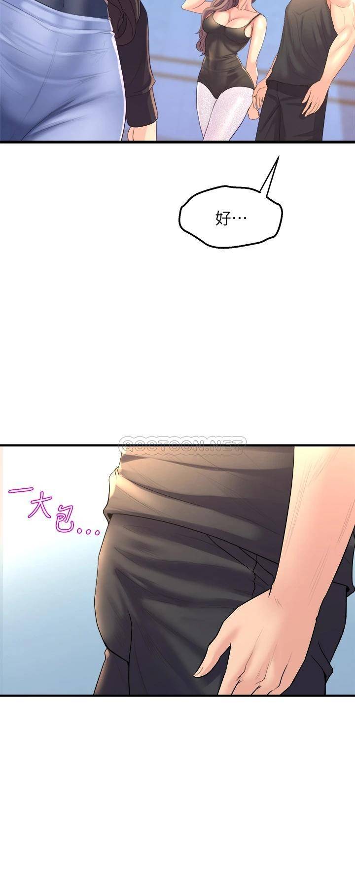 [韩国漫画] 舞蹈系学姐们 剧情,巨乳大奶,女学生#[57P]-42
