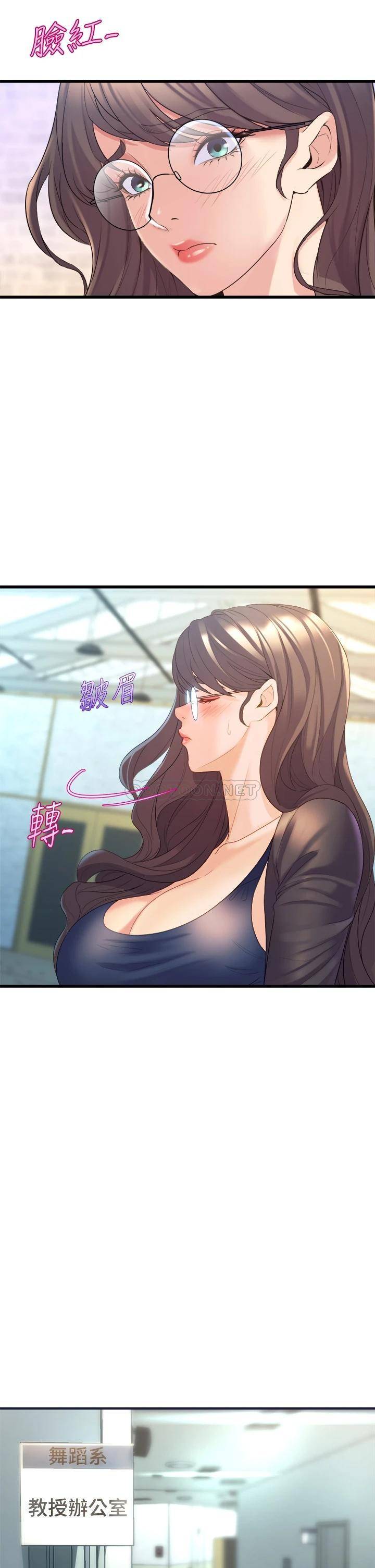 [韩国漫画] 舞蹈系学姐们 剧情,巨乳大奶,女学生#[57P]-43