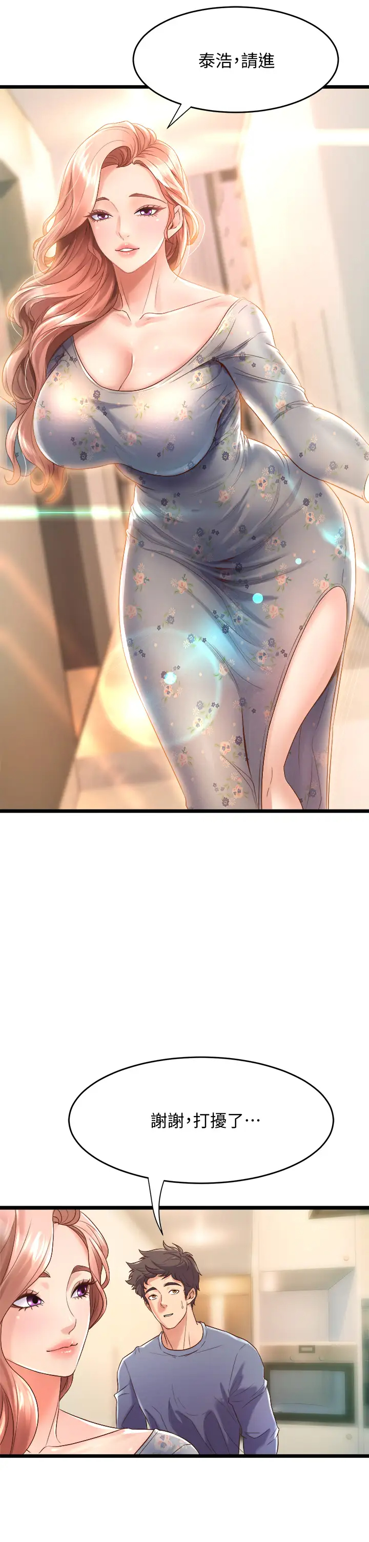 [韩国漫画] 舞蹈系学姐们 剧情,巨乳大奶,女学生#[54P]-17