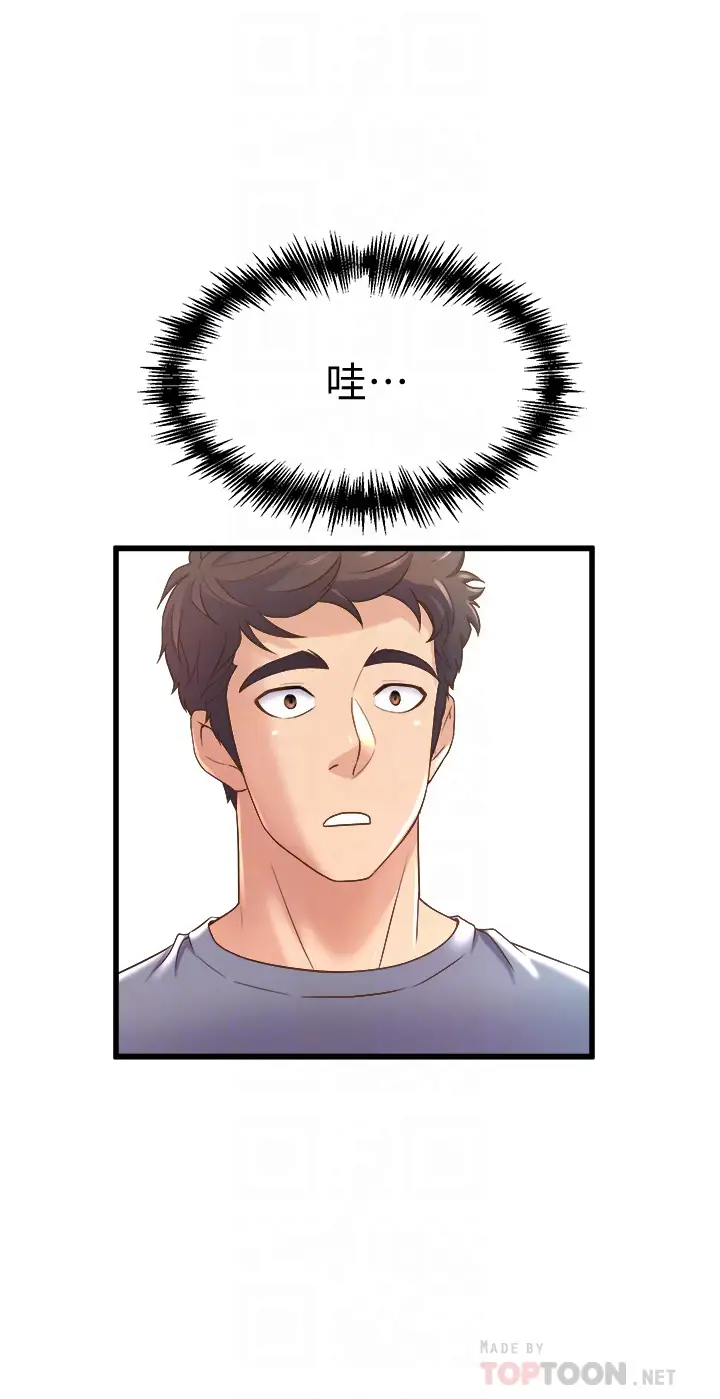 [韩国漫画] 舞蹈系学姐们 剧情,巨乳大奶,女学生#[54P]-18