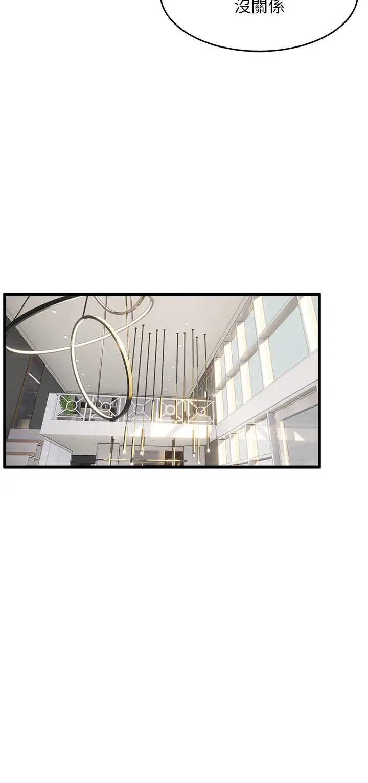 [韩国漫画] 舞蹈系学姐们 剧情,巨乳大奶,女学生#[54P]-20