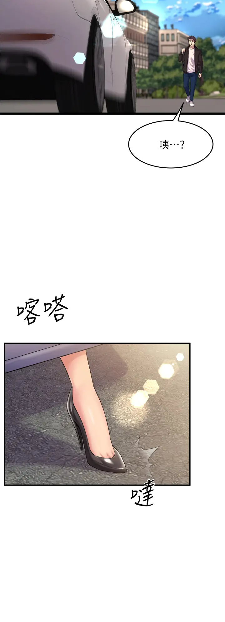 [韩国漫画] 舞蹈系学姐们 剧情,巨乳大奶,女学生#[54P]-40