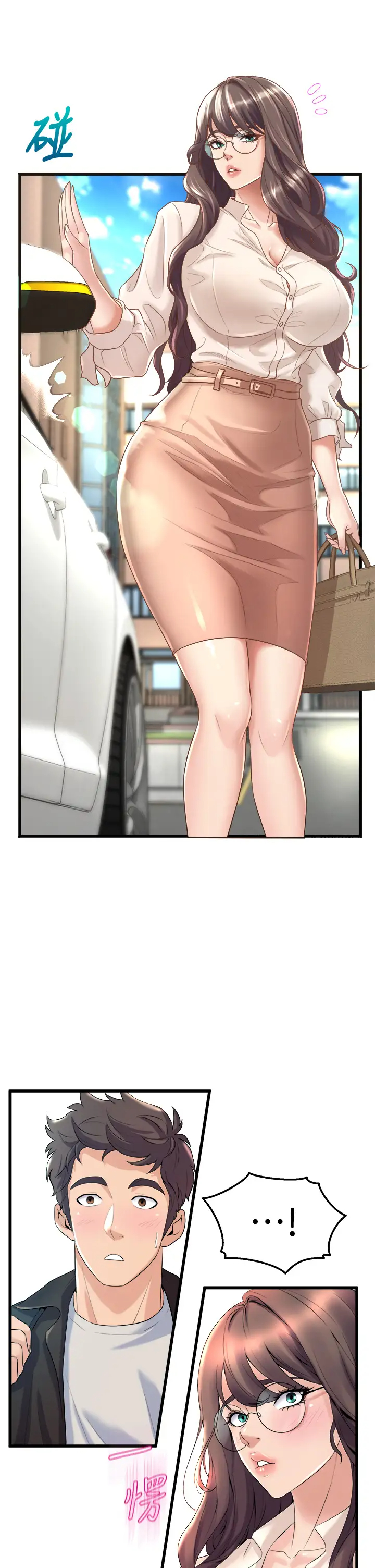 [韩国漫画] 舞蹈系学姐们 剧情,巨乳大奶,女学生#[54P]-41