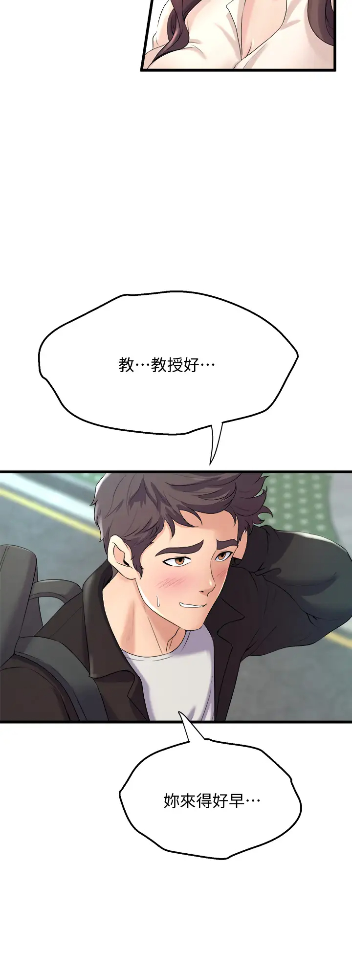 [韩国漫画] 舞蹈系学姐们 剧情,巨乳大奶,女学生#[54P]-42