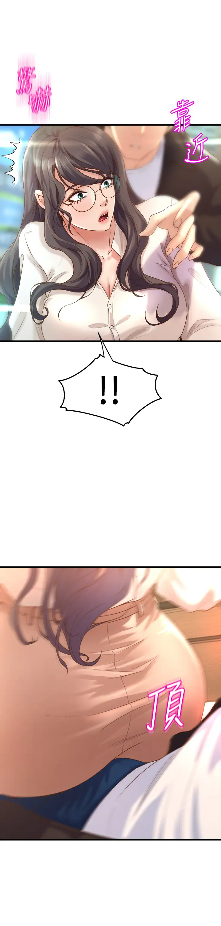 [韩国漫画] 舞蹈系学姐们 剧情,巨乳大奶,女学生#[54P]-47