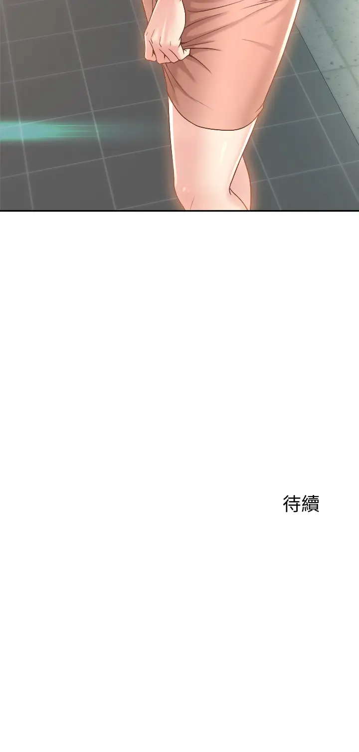 [韩国漫画] 舞蹈系学姐们 剧情,巨乳大奶,女学生#[54P]-54