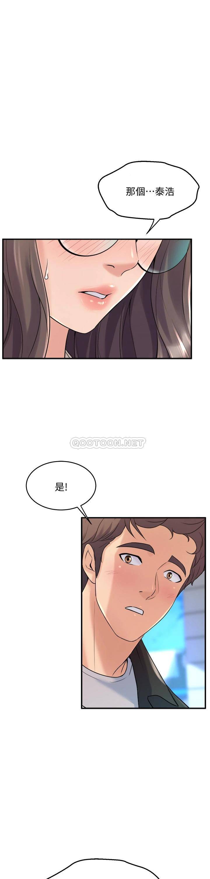 [韩国漫画] 舞蹈系学姐们 剧情,巨乳大奶,女学生#[54P]-1