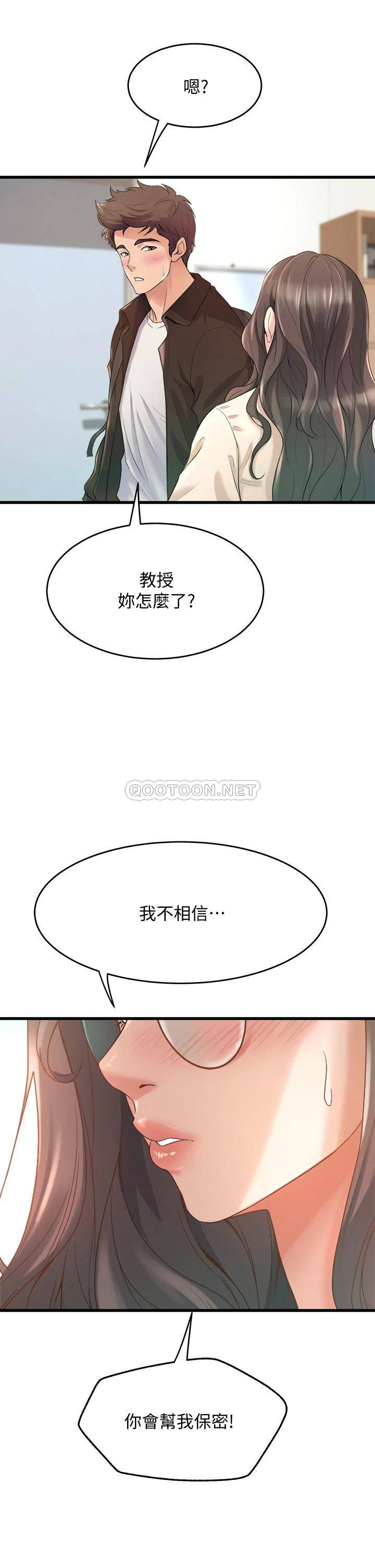 [韩国漫画] 舞蹈系学姐们 剧情,巨乳大奶,女学生#[54P]-11