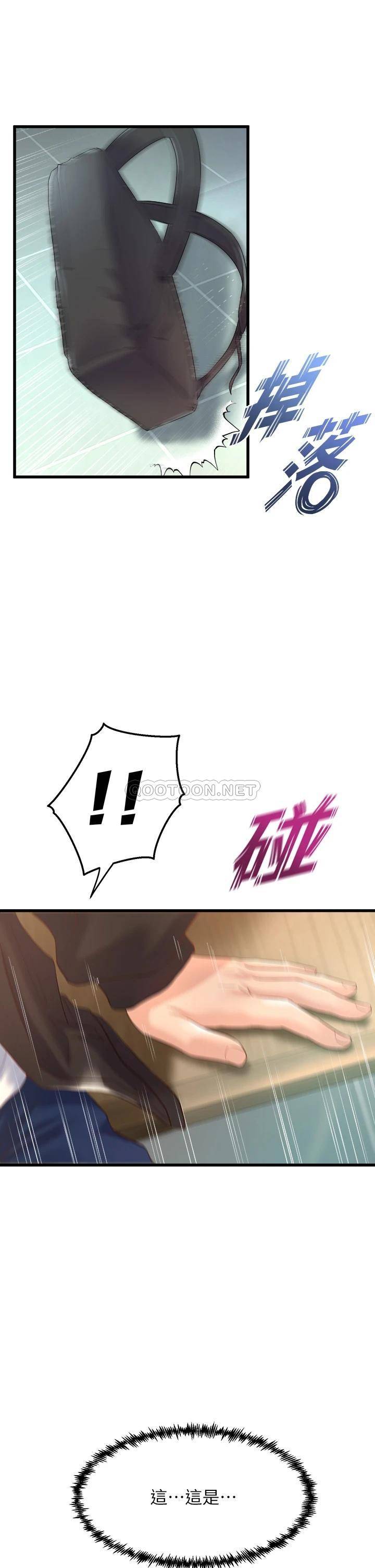 [韩国漫画] 舞蹈系学姐们 剧情,巨乳大奶,女学生#[54P]-13