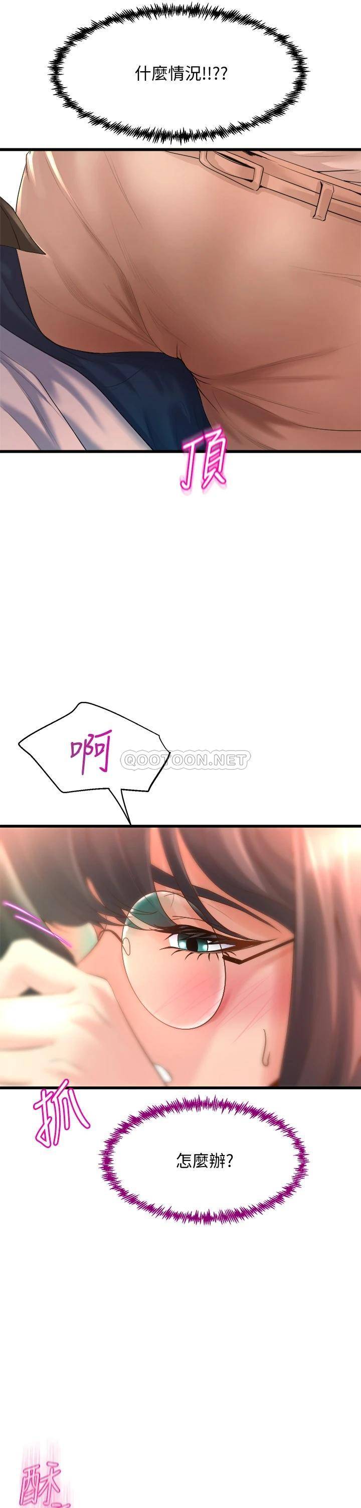 [韩国漫画] 舞蹈系学姐们 剧情,巨乳大奶,女学生#[54P]-15