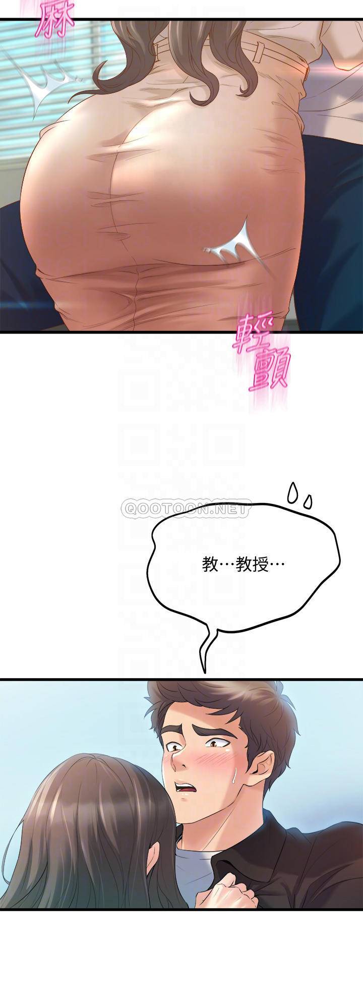[韩国漫画] 舞蹈系学姐们 剧情,巨乳大奶,女学生#[54P]-16