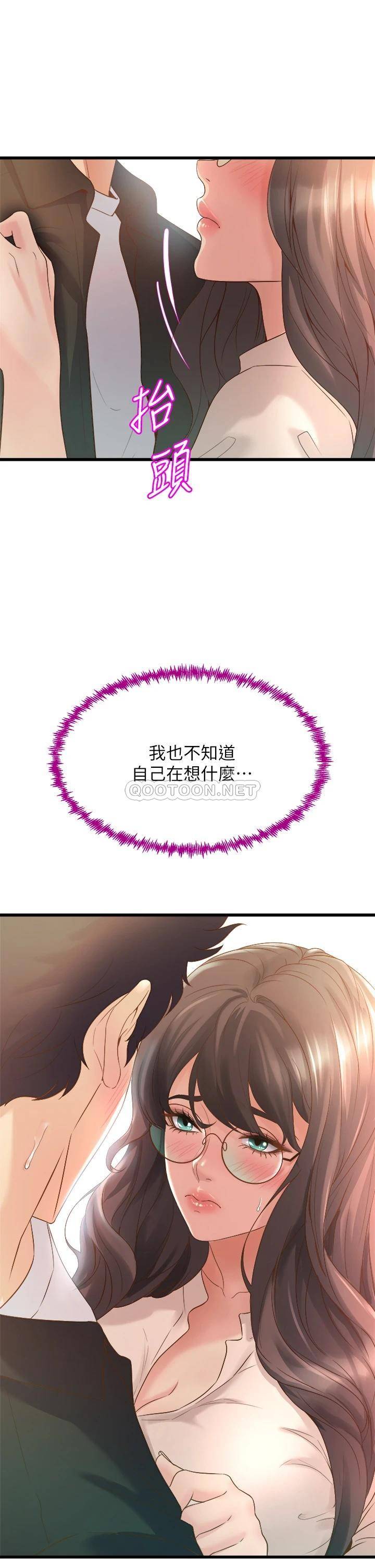 [韩国漫画] 舞蹈系学姐们 剧情,巨乳大奶,女学生#[54P]-17