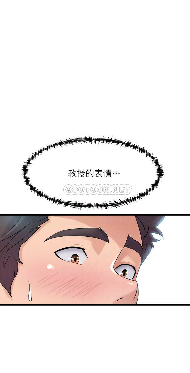 [韩国漫画] 舞蹈系学姐们 剧情,巨乳大奶,女学生#[54P]-18