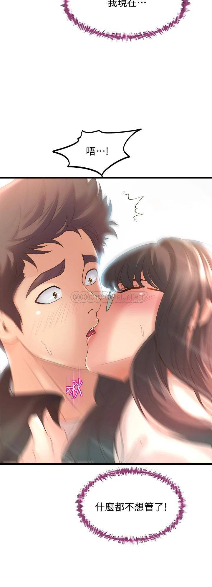 [韩国漫画] 舞蹈系学姐们 剧情,巨乳大奶,女学生#[54P]-20