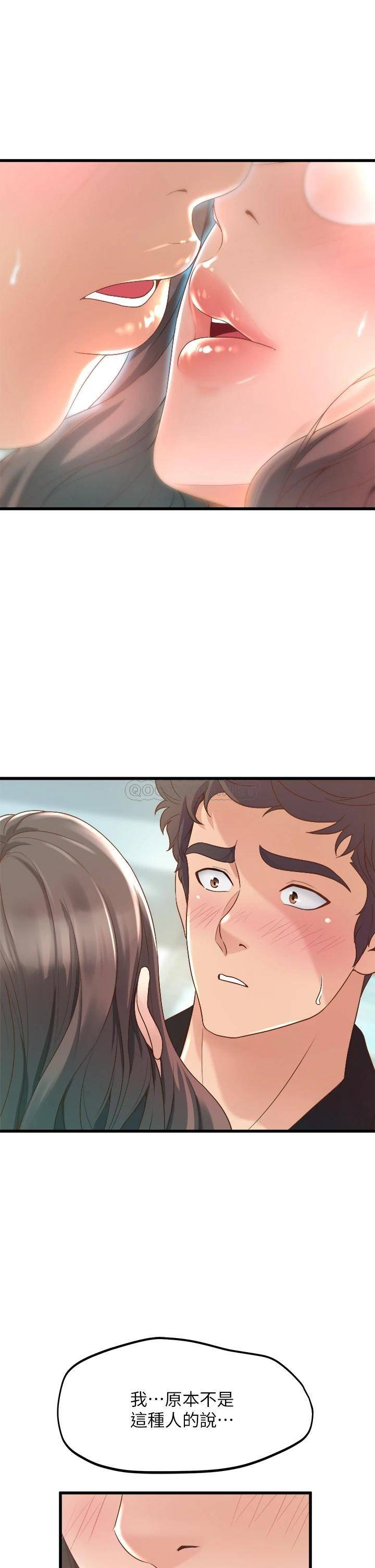 [韩国漫画] 舞蹈系学姐们 剧情,巨乳大奶,女学生#[54P]-21