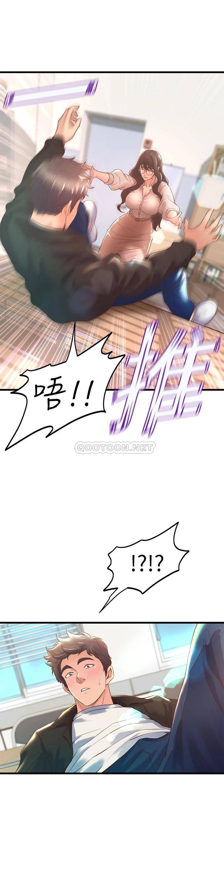 [韩国漫画] 舞蹈系学姐们 剧情,巨乳大奶,女学生#[54P]-23