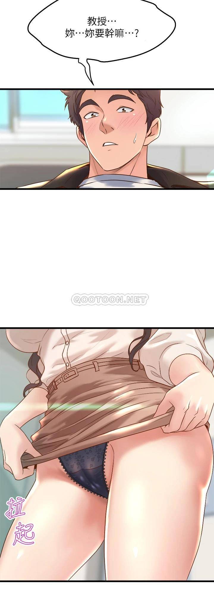 [韩国漫画] 舞蹈系学姐们 剧情,巨乳大奶,女学生#[54P]-25