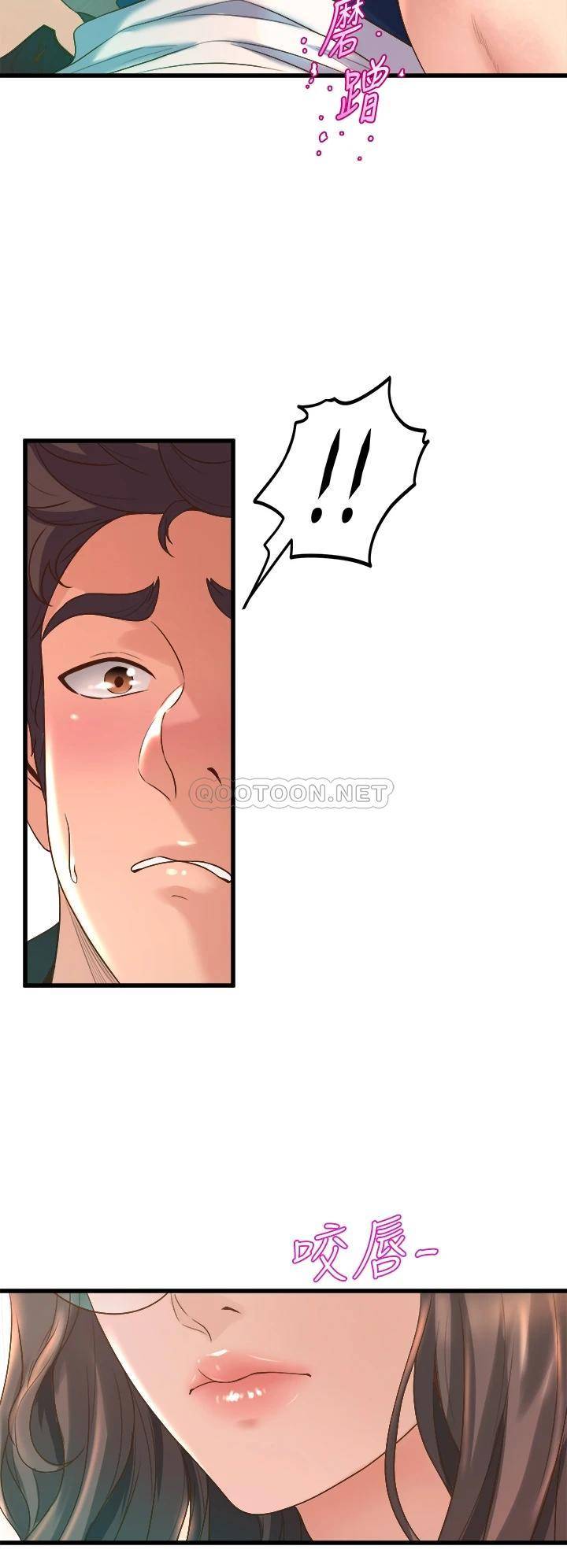 [韩国漫画] 舞蹈系学姐们 剧情,巨乳大奶,女学生#[54P]-27