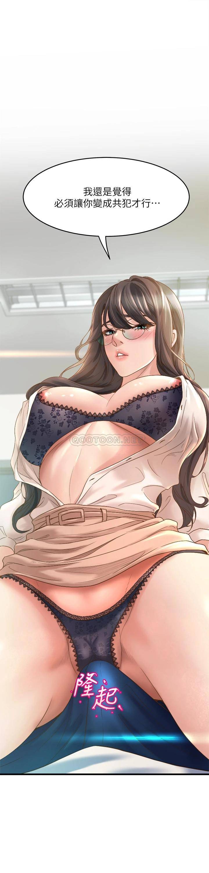 [韩国漫画] 舞蹈系学姐们 剧情,巨乳大奶,女学生#[54P]-28