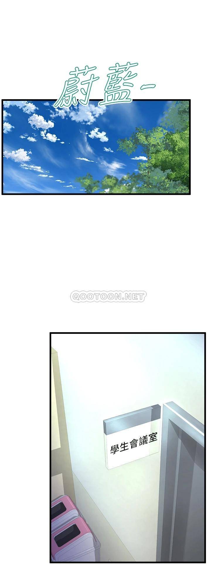 [韩国漫画] 舞蹈系学姐们 剧情,巨乳大奶,女学生#[54P]-29