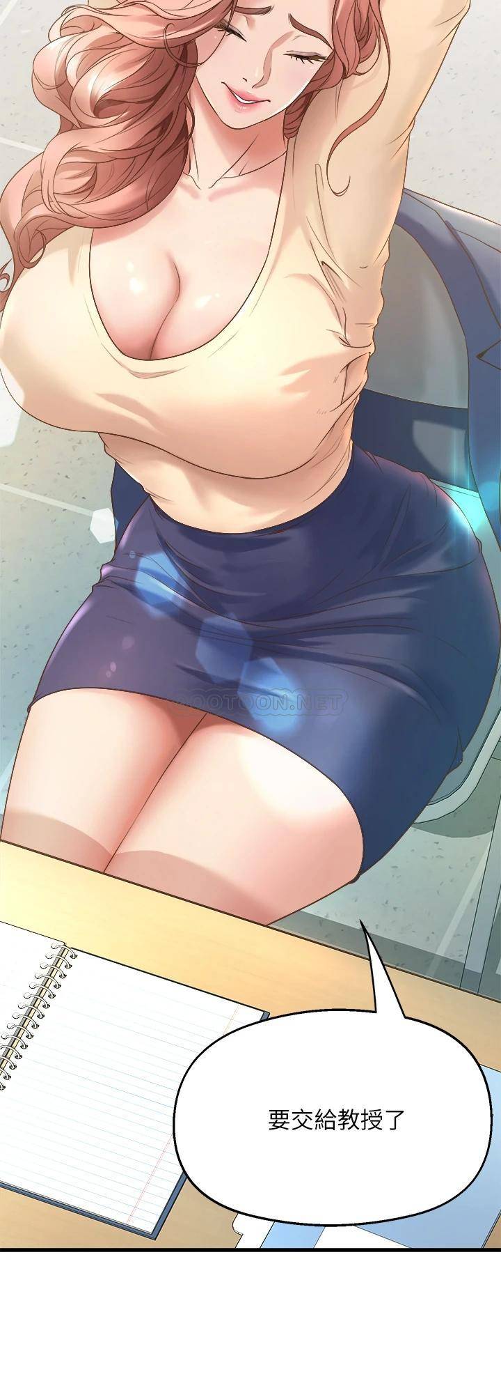 [韩国漫画] 舞蹈系学姐们 剧情,巨乳大奶,女学生#[54P]-31