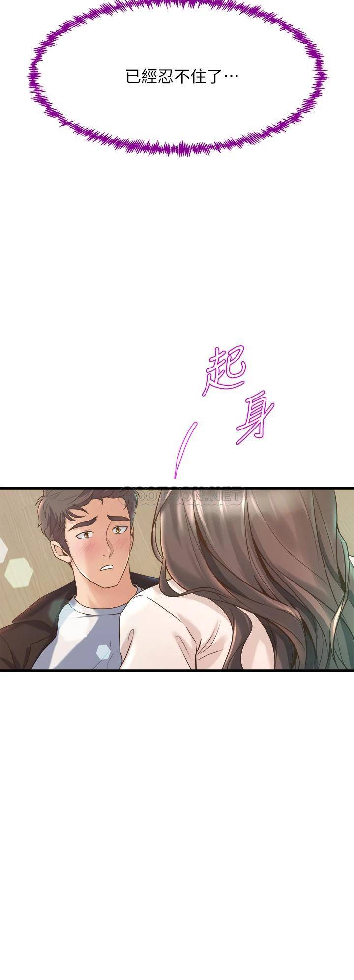 [韩国漫画] 舞蹈系学姐们 剧情,巨乳大奶,女学生#[54P]-35