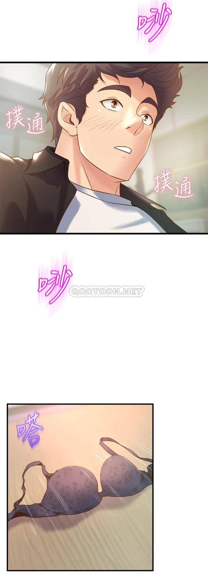 [韩国漫画] 舞蹈系学姐们 剧情,巨乳大奶,女学生#[54P]-39