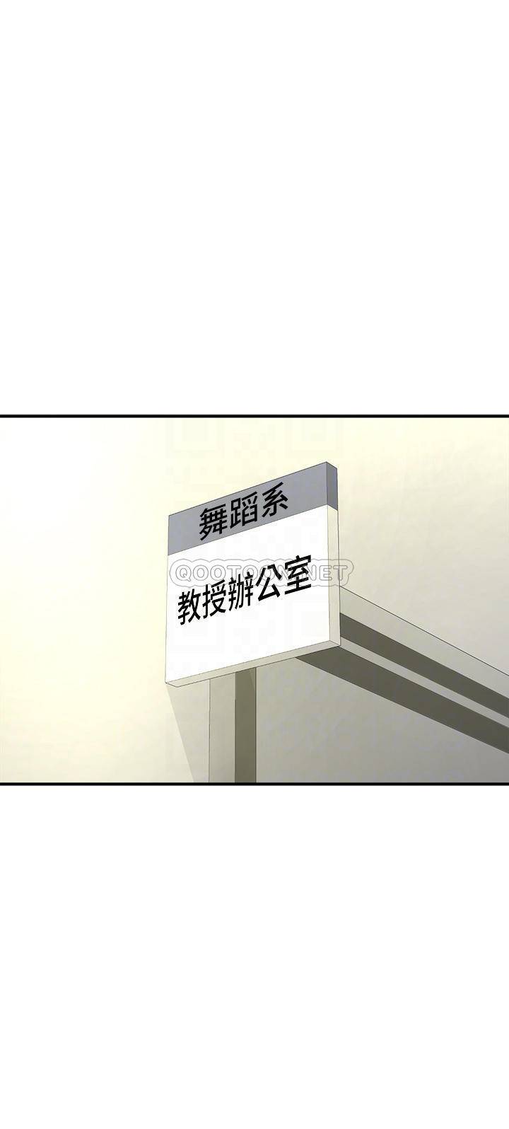 [韩国漫画] 舞蹈系学姐们 剧情,巨乳大奶,女学生#[54P]-4