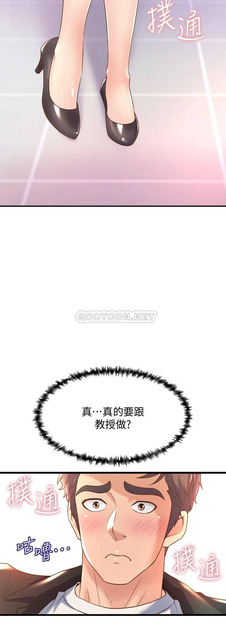 [韩国漫画] 舞蹈系学姐们 剧情,巨乳大奶,女学生#[54P]-43