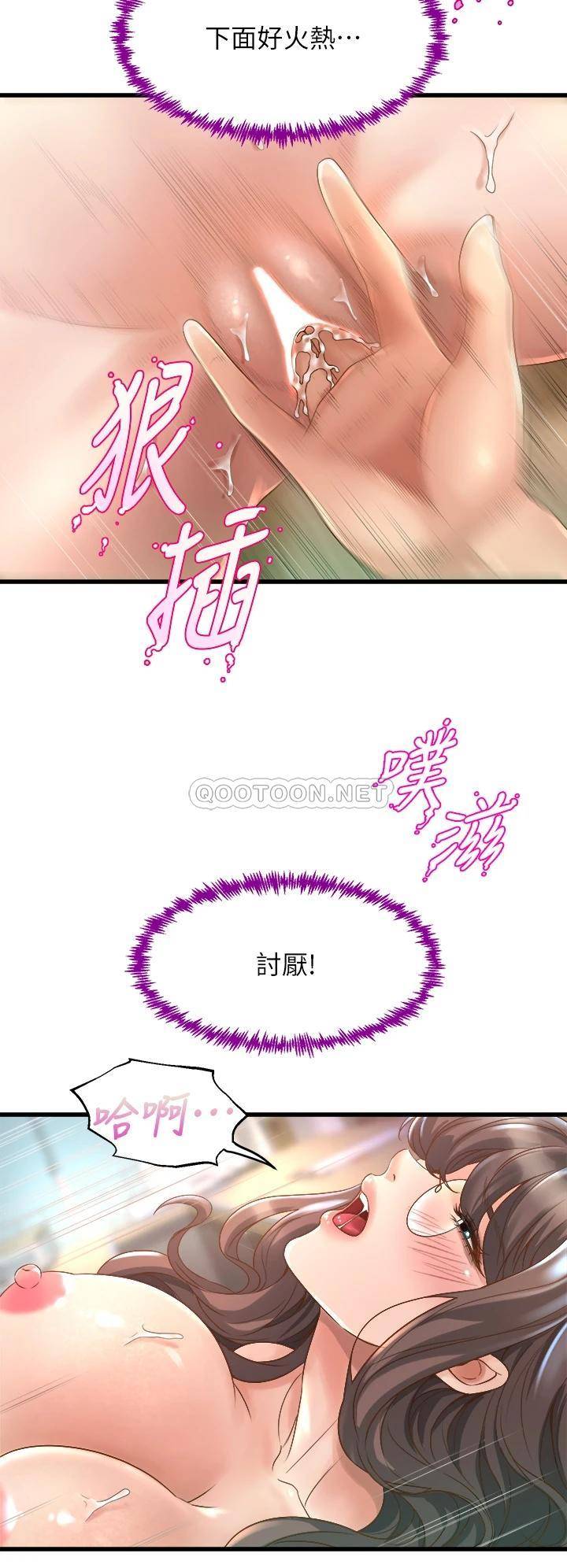 [韩国漫画] 舞蹈系学姐们 剧情,巨乳大奶,女学生#[54P]-49