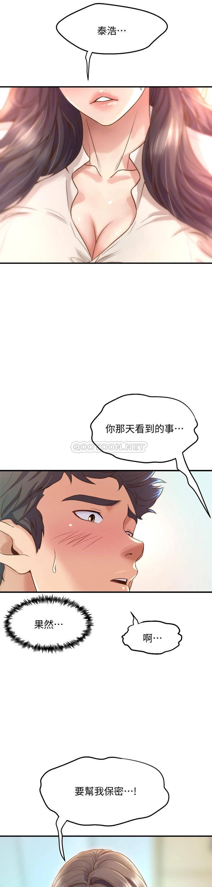 [韩国漫画] 舞蹈系学姐们 剧情,巨乳大奶,女学生#[54P]-5