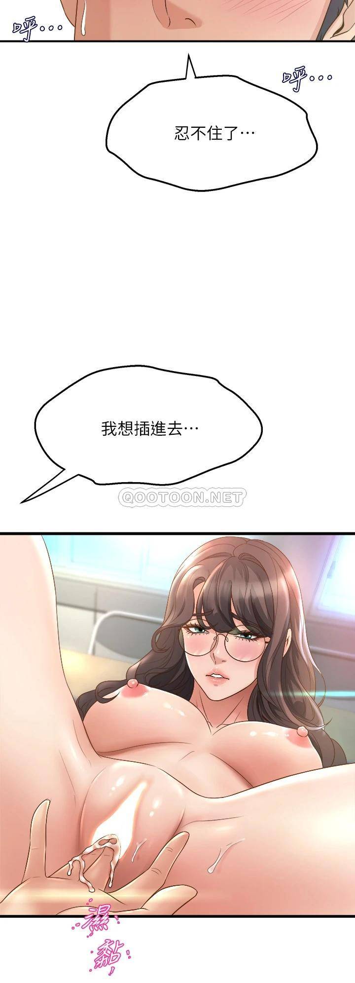 [韩国漫画] 舞蹈系学姐们 剧情,巨乳大奶,女学生#[54P]-51