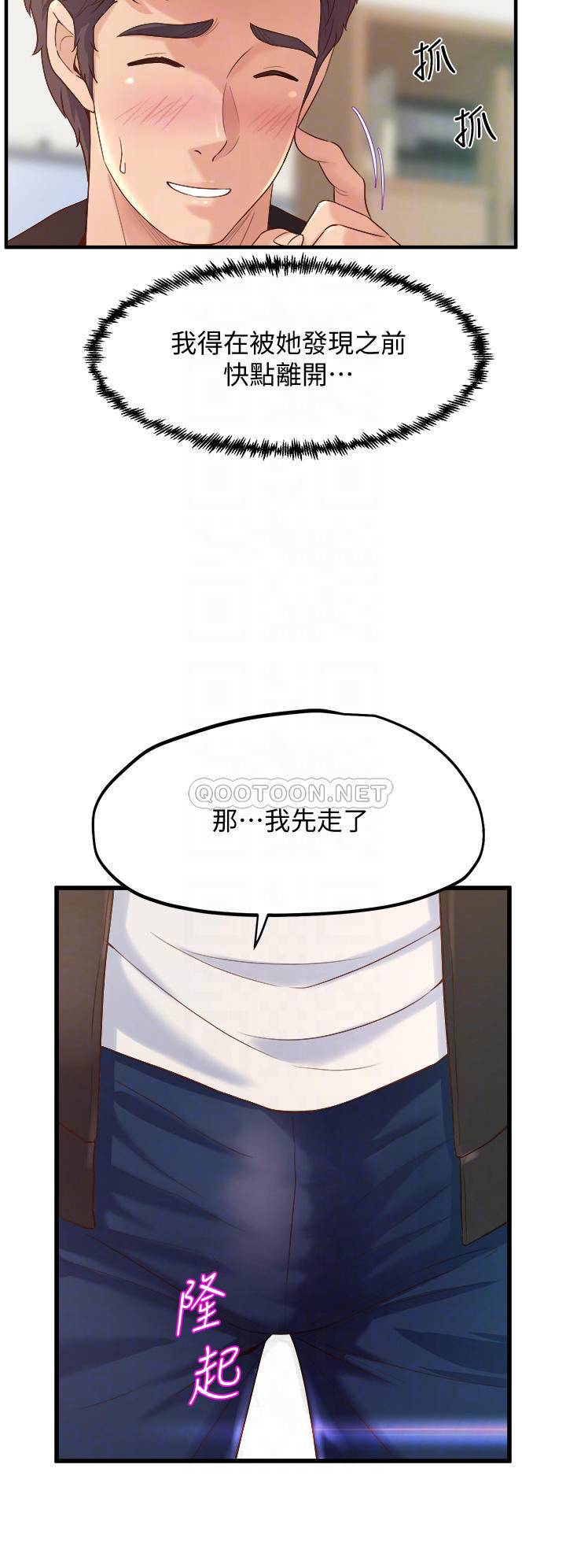 [韩国漫画] 舞蹈系学姐们 剧情,巨乳大奶,女学生#[54P]-8