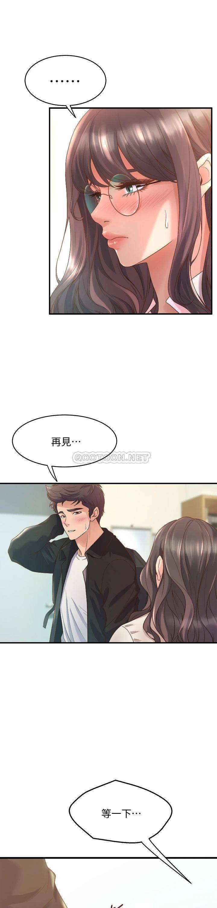 [韩国漫画] 舞蹈系学姐们 剧情,巨乳大奶,女学生#[54P]-9