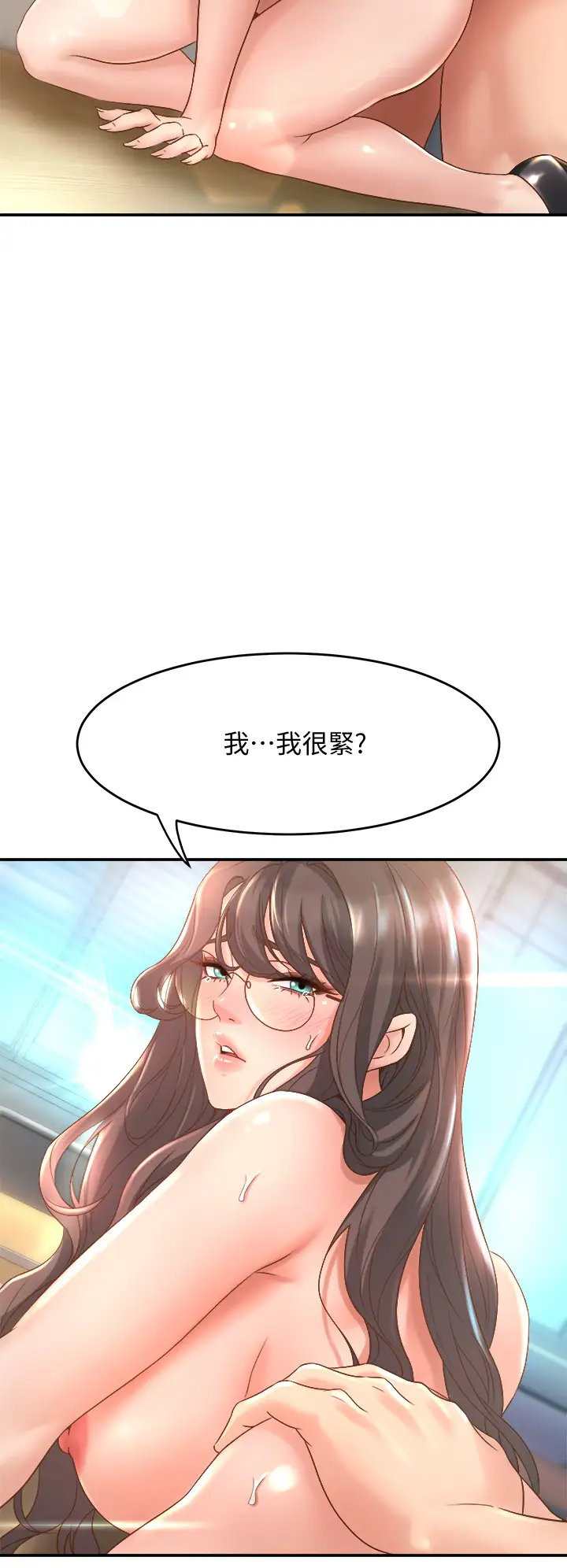 [韩国漫画] 舞蹈系学姐们 剧情,巨乳大奶,女学生#[54P]-28