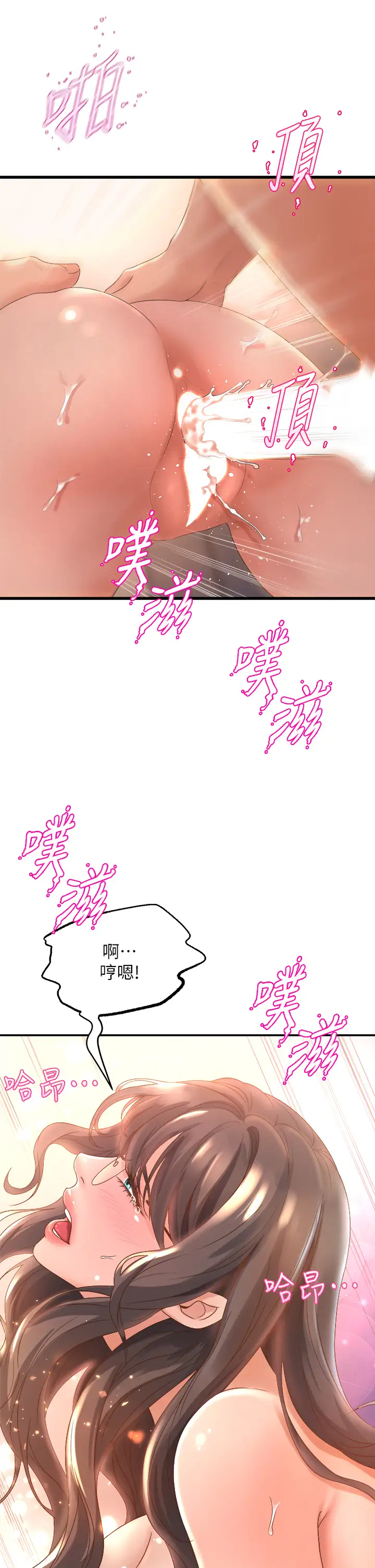 [韩国漫画] 舞蹈系学姐们 剧情,巨乳大奶,女学生#[54P]-37