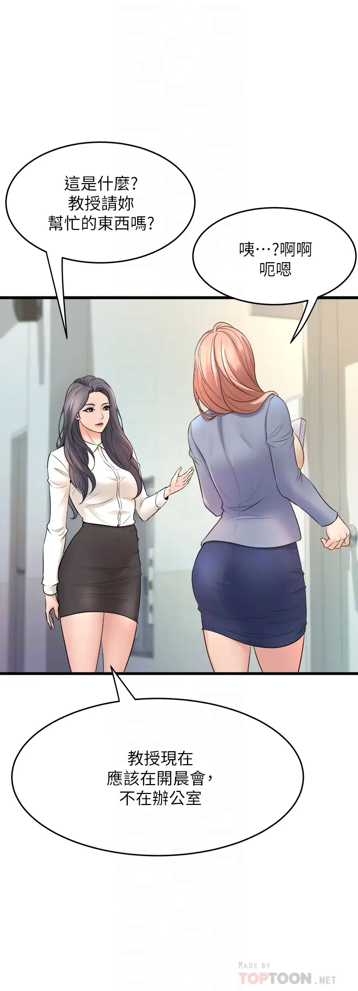 [韩国漫画] 舞蹈系学姐们 剧情,巨乳大奶,女学生#[50P]-10