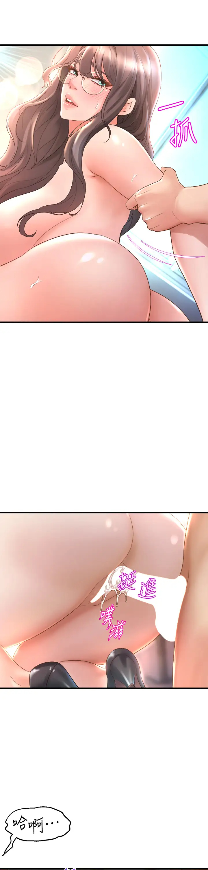 [韩国漫画] 舞蹈系学姐们 剧情,巨乳大奶,女学生#[50P]-15