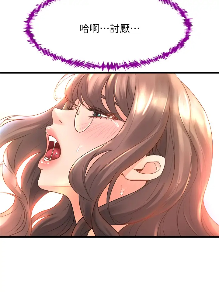 [韩国漫画] 舞蹈系学姐们 剧情,巨乳大奶,女学生#[50P]-20