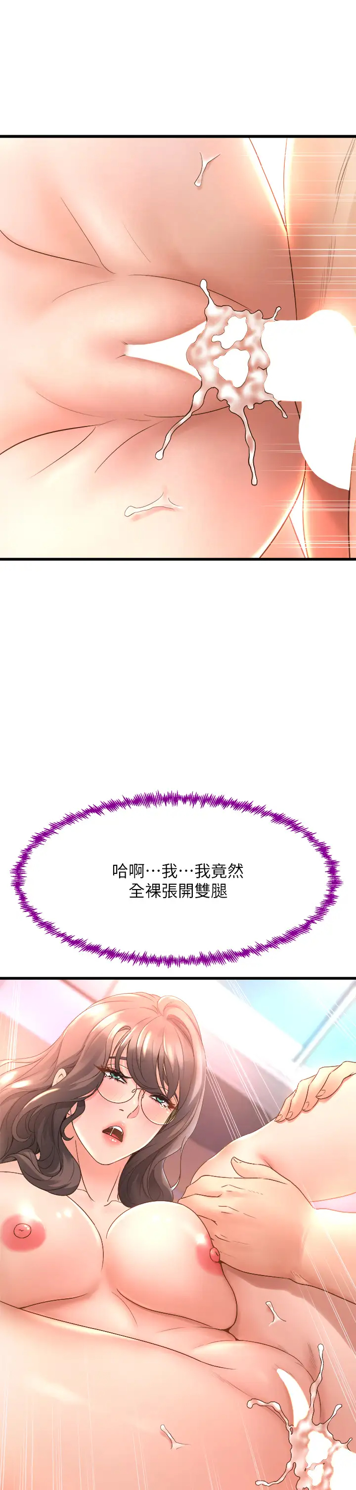 [韩国漫画] 舞蹈系学姐们 剧情,巨乳大奶,女学生#[50P]-23