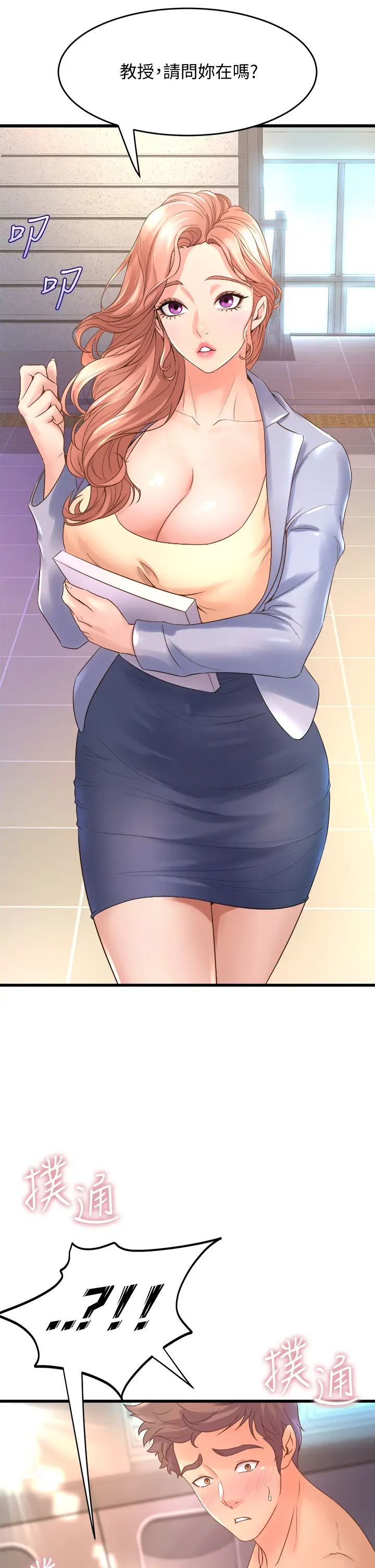 [韩国漫画] 舞蹈系学姐们 剧情,巨乳大奶,女学生#[50P]-3