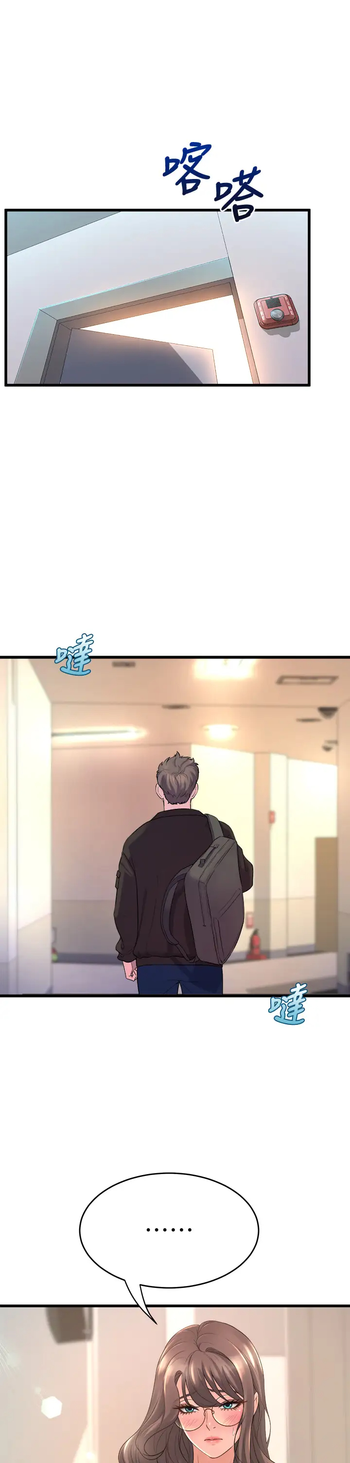 [韩国漫画] 舞蹈系学姐们 剧情,巨乳大奶,女学生#[50P]-41