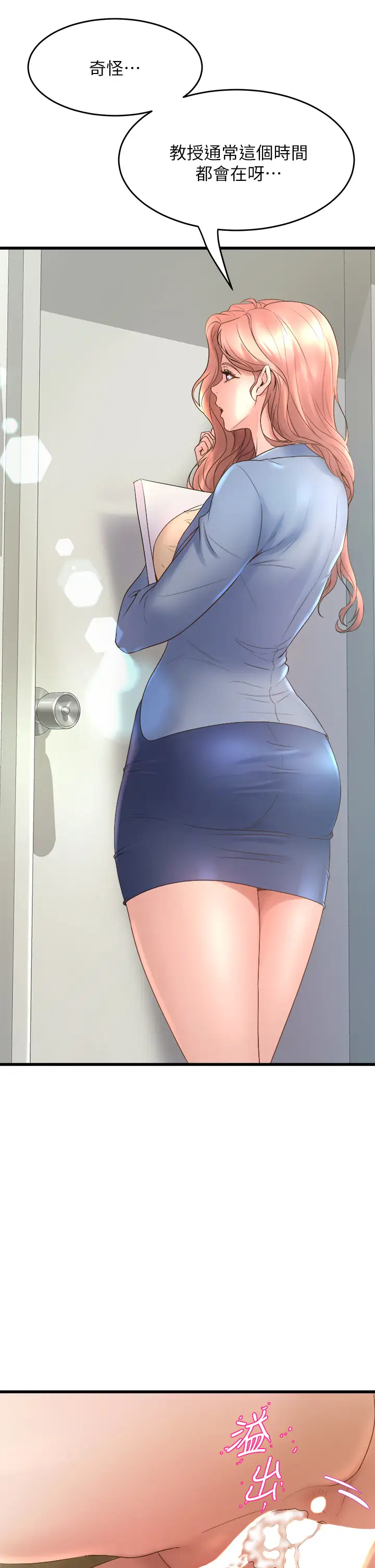 [韩国漫画] 舞蹈系学姐们 剧情,巨乳大奶,女学生#[50P]-5