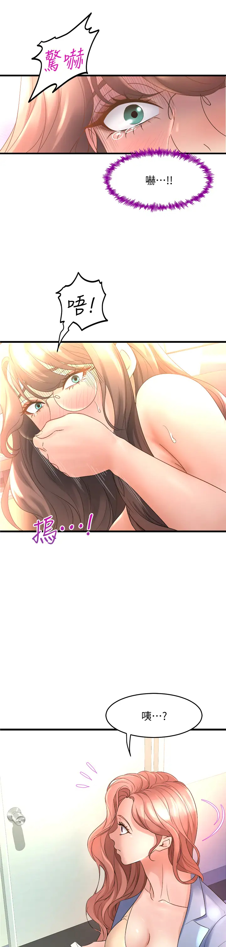 [韩国漫画] 舞蹈系学姐们 剧情,巨乳大奶,女学生#[50P]-7