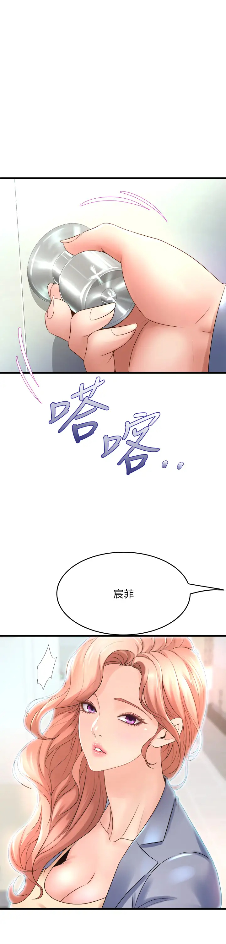 [韩国漫画] 舞蹈系学姐们 剧情,巨乳大奶,女学生#[50P]-9