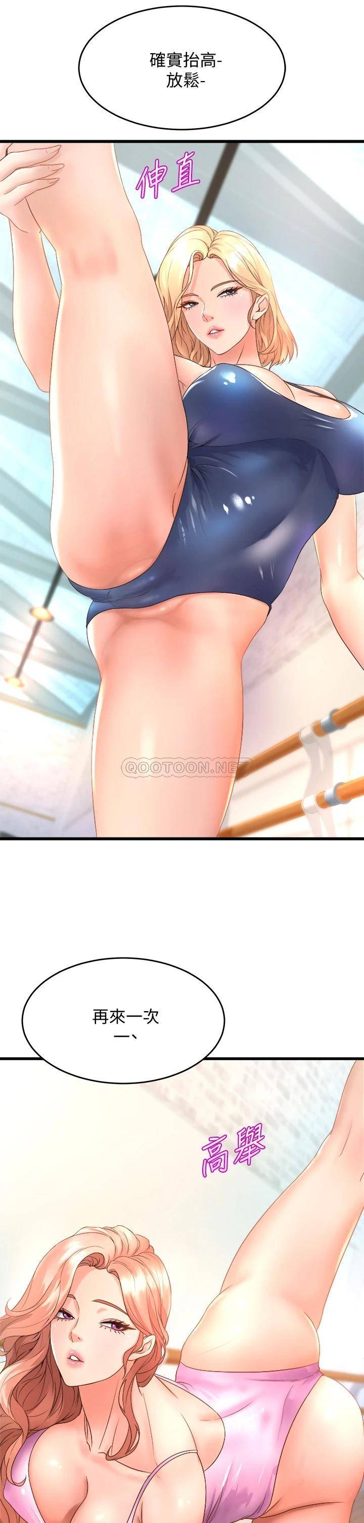 [韩国漫画] 舞蹈系学姐们 剧情,巨乳大奶,女学生#[36P]-11